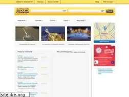 Sites similar to goldenpages.ua