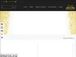 Sites similar to goldenpagesguide.com