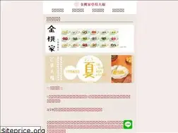 Sites similar to goldenpeachshop.com