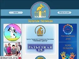 Sites similar to goldenpelikan.ru