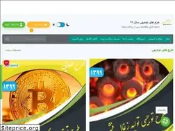 Sites similar to goldenplan.ir
