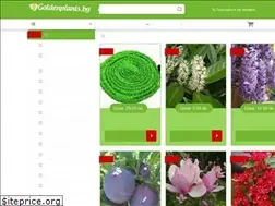Sites similar to goldenplants.bg