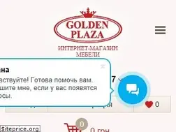 Sites similar to goldenplaza.com.ua
