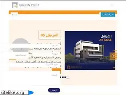 Sites similar to goldenpointeg.com