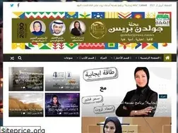 Sites similar to goldenpress.news