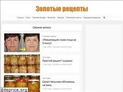 Sites similar to goldenrecipes.ru