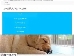 Sites similar to goldenretriever.link