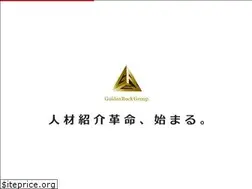 Sites similar to goldenrock.jp