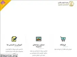 Sites similar to goldenrooster.ir