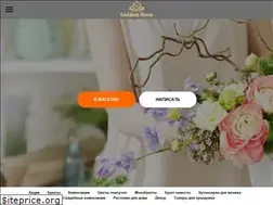Sites similar to goldenrose24.ru