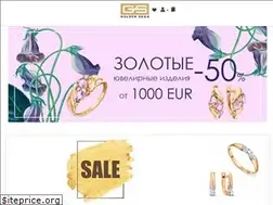 Sites similar to goldensaga.lv