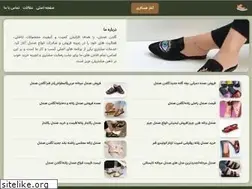 Sites similar to goldensandal.com