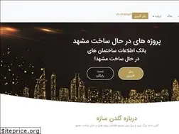 Sites similar to goldensaze.com