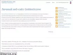 Sites similar to goldenscrew.net
