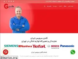 Sites similar to goldenserviceiran.com