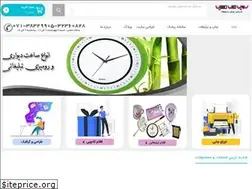 Sites similar to goldenservices.ir