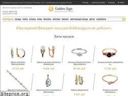 Sites similar to goldensign.ru
