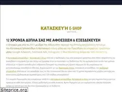 Sites similar to goldensites.gr