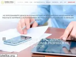 Sites similar to goldensites.su