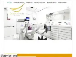 Sites similar to goldensmile.gr