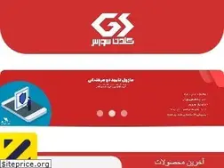 Sites similar to goldensource.ir