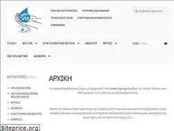 Sites similar to goldenspring.gr