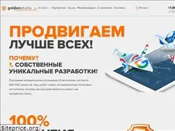 Sites similar to goldenstudio.ru