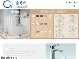 Sites similar to goldenstyle.com.tw