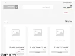 Sites similar to goldentamper.com