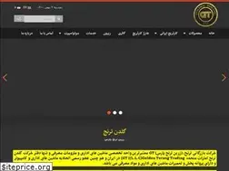 Sites similar to goldentorang.com