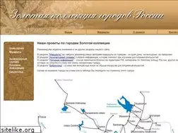 Sites similar to goldentown.ru