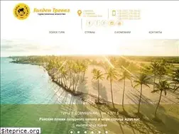 Sites similar to goldentravel.com.ua