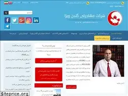 Sites similar to goldenvisa.ca