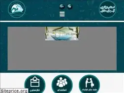 Sites similar to goldenwaters.ir
