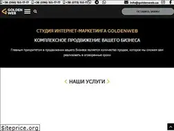 Sites similar to goldenweb.com.ua
