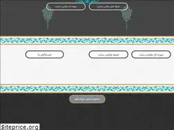 Sites similar to goldenweb.ir