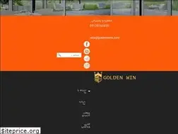 Sites similar to goldenwinsco.com