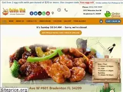 Sites similar to goldenwokmanatee.com