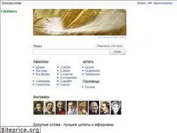 Sites similar to goldenwords.org