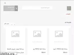 Sites similar to goldenzone.com.sa