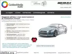 Sites similar to goldexmedia.ru