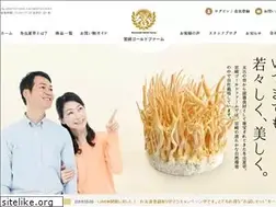 Sites similar to goldfarm.jp