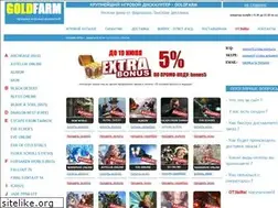 Sites similar to goldfarm.ru