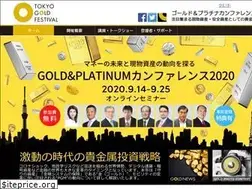 Sites similar to goldfes.jp