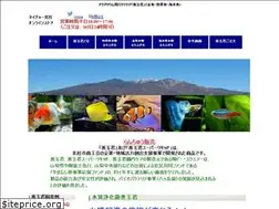 Sites similar to goldfish-shop.jp