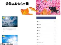 Sites similar to goldfishbox.net