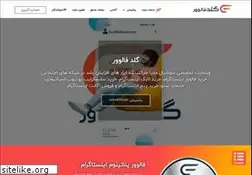 Sites similar to goldfollower.com