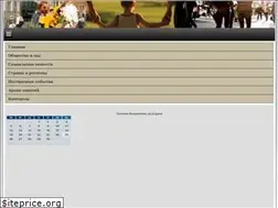 Sites similar to goldformula.ru
