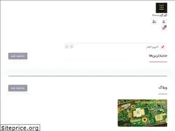 Sites similar to goldgold70000.ir