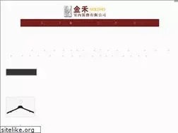 Sites similar to goldho.com.tw